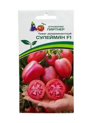 Томат Сулейман F1 (Партнер)