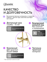 Смеситель Lemark Онегин Onegin LMF-8526B-BRG для ванны и душа с регулируемой высотой штанги, поворотным изливом и лейкой душа «Тропический дождь»