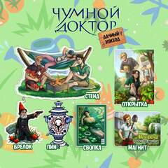 Бокс 