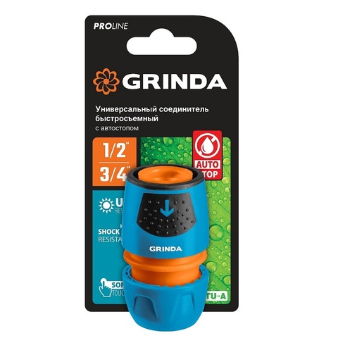 GRINDA TU-A, 1
