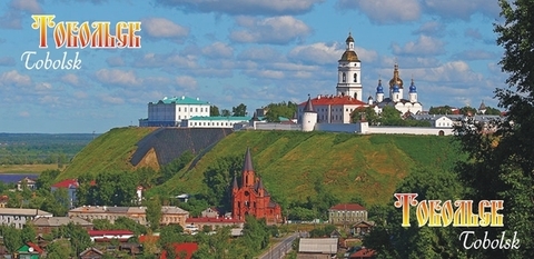 Урал Сувенир - Тобольск кружка керамика 300 мл №0006
