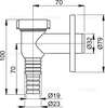 Alcaplast AG210311200 Слив для стиральной машины, стандарт
