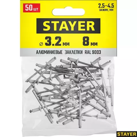 STAYER Color-FIX, 3.2 х 8 мм, белый, 50 шт, алюминиевые заклепки, Professional (3125-32-9003)