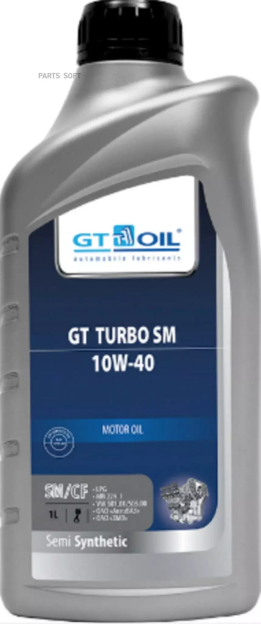 Масло моторное GT OIL GT Turbo SM 10W-40 полусинтетическое 1 л