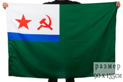 Большой флаг морчасти погранвойск ссср - Магазин тельняшек.руФлаг морчастей погранвойск СССР 90х135 см в Магазине тельняшек