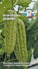 Семена Момордика Нефрит