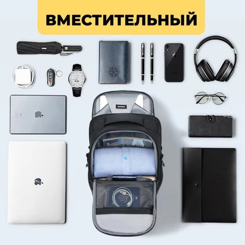 Картинка рюкзак городской Ozuko 9772L Black - 5