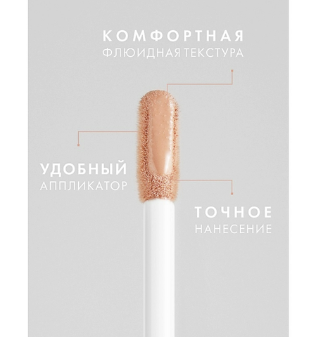 Matt tint waterproof Тени жидкие матовые 12H тон 103 3г Lux Visage — фото 3