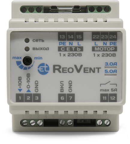 Регулятор скорости Electrotest Reovent 3.0 (3А, 1х220В) DIN симисторный