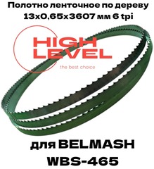 Полотно ленточное по дереву 13х0,65х3607 мм 6tpi для BELMASH WBS-465
