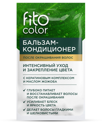 ФИТО Стойкая крем-краска д/волос 
