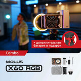 Осветитель Zhiyun Molus X60RGB (PLX104) COB Light Combo Kit