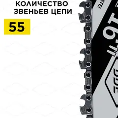 Шина пилы цепной сварная DDE by Oregon 16