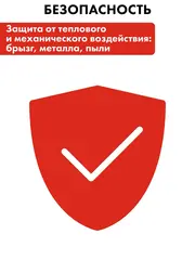 Стекло для сварочной маски QUATTRO ELEMENTI 155 х 165 мм защитное для F11, 2 шт, поликарбонат (923-699)