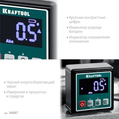 KRAFTOOL KOMPAKT, 4