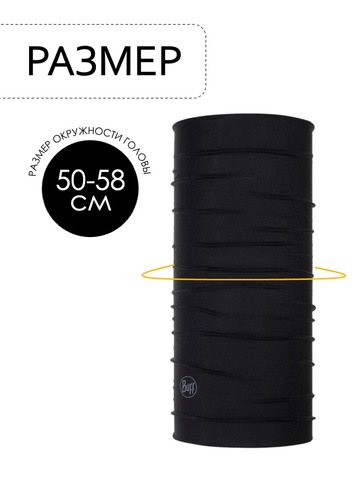 Картинка бандана-труба Buff CoolNet Solid Black - 3