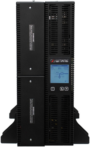 Источник бесперебойного питания Штиль STR1110SL