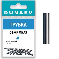 Обжимная трубка Dunaev #1.4 (20шт)