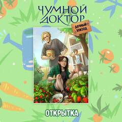Бокс 