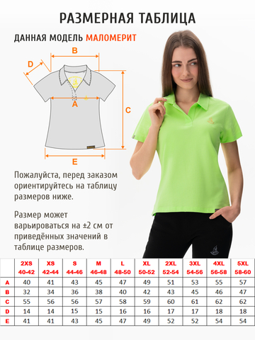 Поло травяного цвета женское