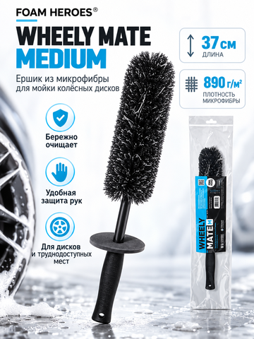 Foam Heroes Wheely Mate Medium ершик из микрофибры для мойки колёсных дисков 37см, 890г/м2
