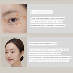 AHC Premier ampoule in eye cream collagen T4