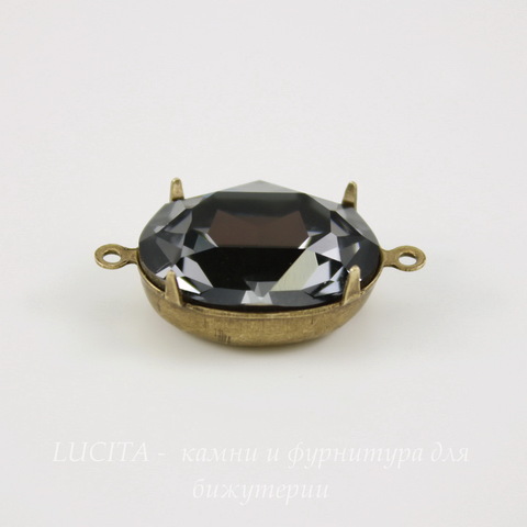 Сеттинг - основа - коннектор (1-1) для страза 18х13 мм (оксид латуни)