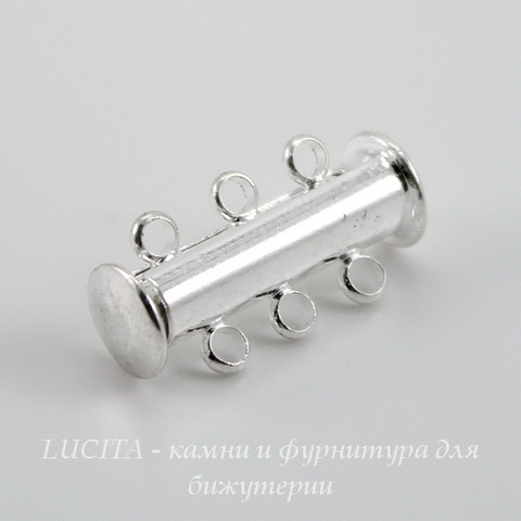 Замок магнитный трубочка на 3 нити (цвет - серебро) 20х10 мм
