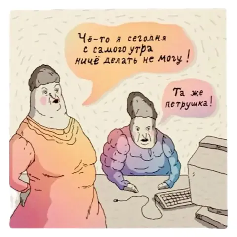 Магнит ШКЯ Офисные трудности