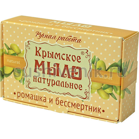 Мыло натуральное Ромашка и бессмертник - 9