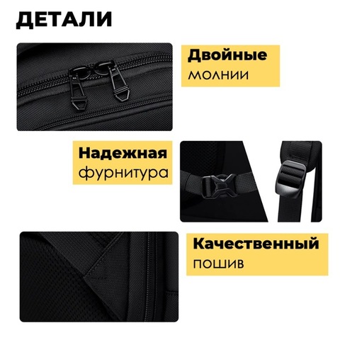 Картинка рюкзак городской Ozuko 9772L Black - 27