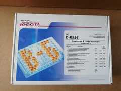 8069 Холестерин-Ново 200,2х100 мл