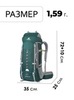 Картинка рюкзак туристический Nevo Rhino 15083UP-70L green - 2