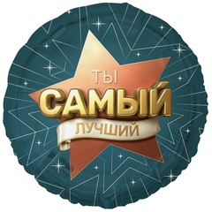 Шар К 18