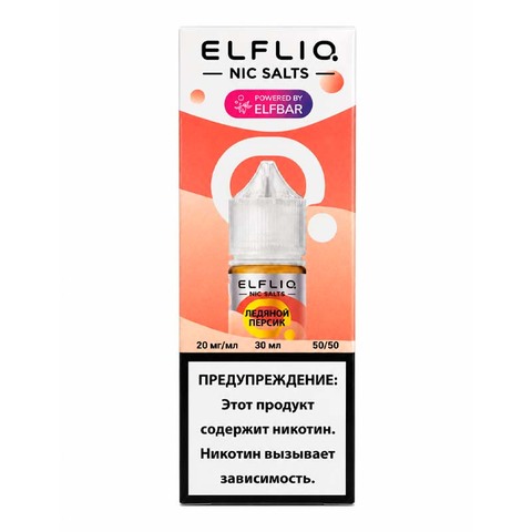 Жидкость ELFLIQ Salt 2% HARD 30 ml - Ледяной персик