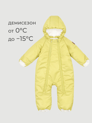 Комбинезон демисезонный Mjölk Жёлтый, 200гр/м2
