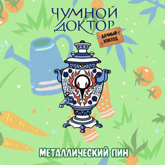 Бокс 