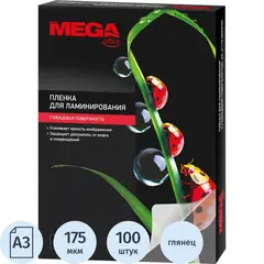 Пленка для ламинирования Promega office 303x426 мм (А3) 175 мкм глянцевая (100 штук в упаковке)