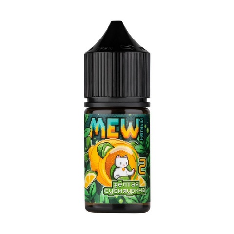 Жидкость MEW Salt 2% 30 ml - Желтая Субмяурина (лимон лайм с мятой)