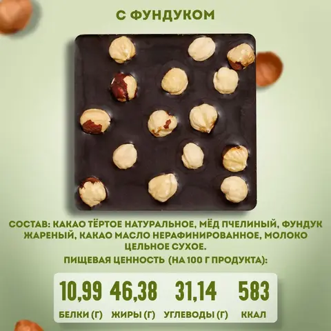Подарочный набор 