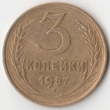 K5852, 1957, СССР, 3 копейки  холдер