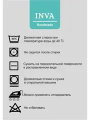 Тюль вуаль 260х300 см
