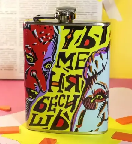 Фляга 