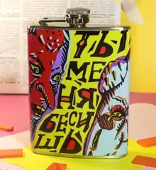 Фляга 