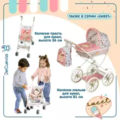 DeCuevas Коляска для кукол с сумкой, 81 см, серия Sweet, складная (80048)