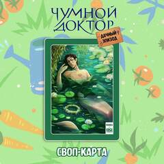 Бокс 