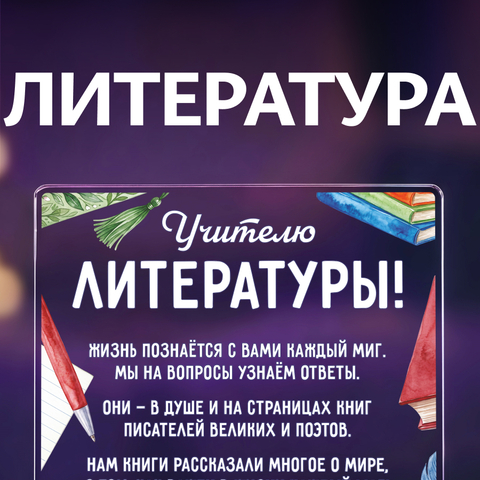 Открытка 
