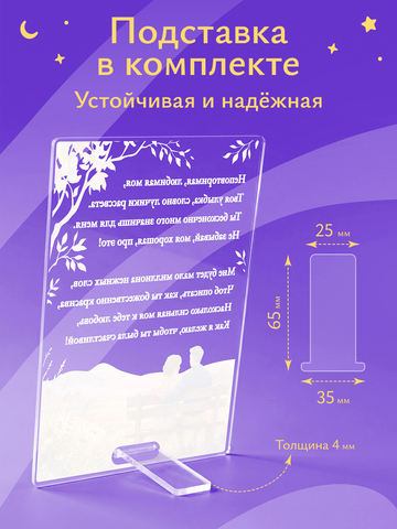 Открытка 