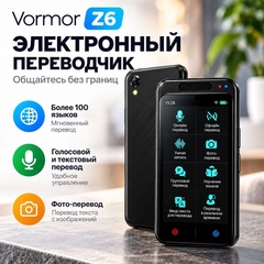 Гаджеты для работы