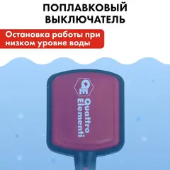 Насос дренажный QUATTRO ELEMENTI Drenaggio 400 F Promo (385 Вт, 6800 л/ч, для грязной, 4 м) (910-461)